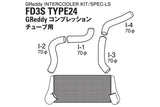 GReddy Mazda RX-7 FD3S T-24F Intercooler Greddy Comp *Special Order*